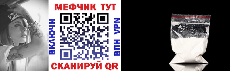 Купить КОКАИН  Alpha-PVP  Гашиш  Каннабис  Метамфетамин  Мефедрон  Самара