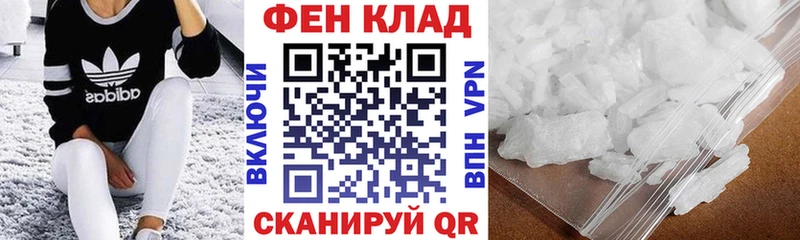 Amphetamine Розовый  Купить закладки  Самара 