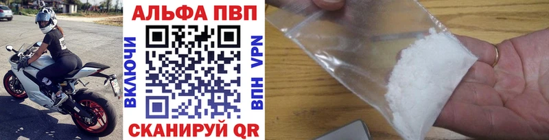 Купить закладки  Самара  APVP Соль 
