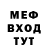 Кетамин VHQ Eastwood Channel