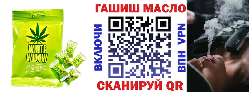 Еда ТГК марихуана Самара