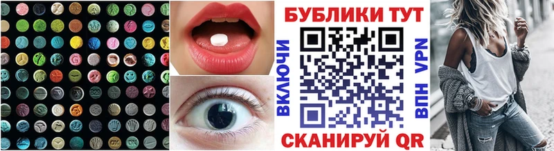 Ecstasy MDMA  Купить где  Самара 
