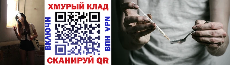Купить где  Самара  ГЕРОИН VHQ 