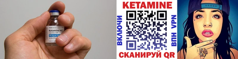 Кетамин VHQ  Купить где  Самара 