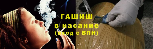 ALPHA PVP Тихорецк