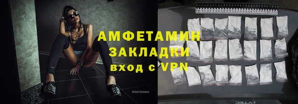 кокаин VHQ Тихвин