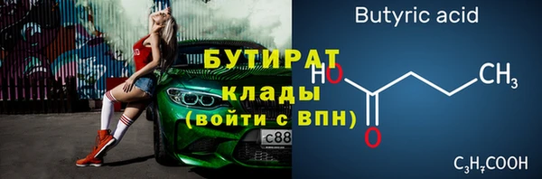 дмт Тобольск