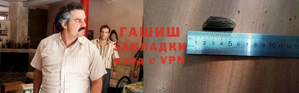 ALPHA PVP Тихорецк