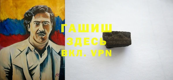 ALPHA PVP Тихорецк