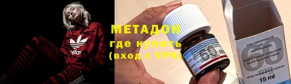 кокаин VHQ Тихвин