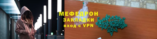 кокаин VHQ Тихвин