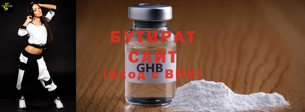 кокаин VHQ Тихвин