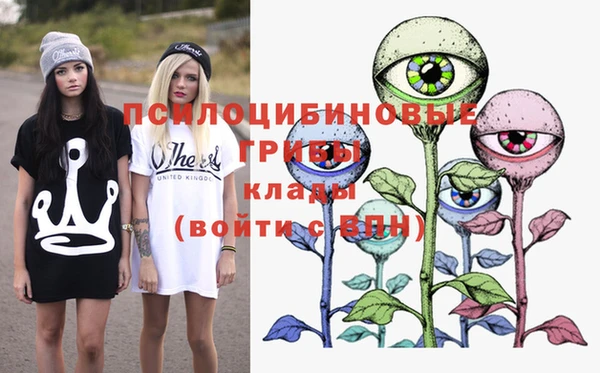 кокаин VHQ Тихвин