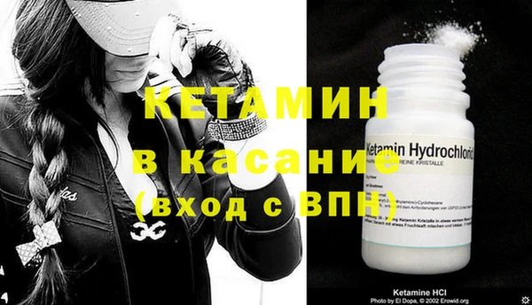 кокаин VHQ Тихвин