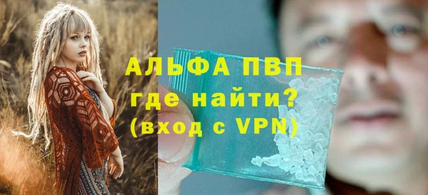 гашиш Тайга