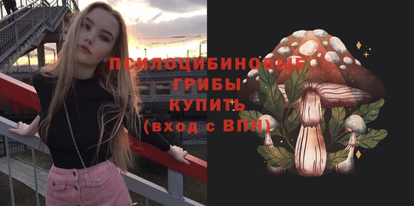 кокаин VHQ Тихвин