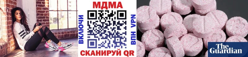 МДМА Molly  Купить где  Самара 