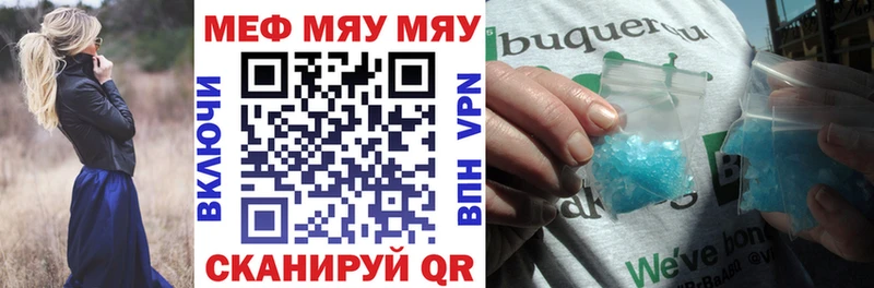 Мефедрон кристаллы  Самара 