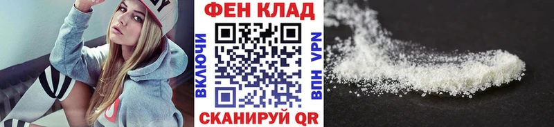 МЕТАМФЕТАМИН кристалл  Купить где  Самара 