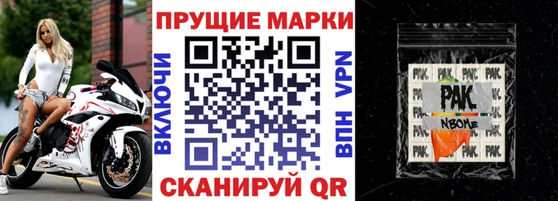 Купить  Самара  Марки NBOMe 1500мкг 