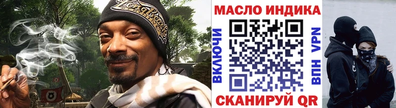 Купить где  Самара  Дистиллят ТГК гашишное масло 